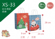 《XS-33》60入 聖誕不倒翁(大) 紙袋【平裝出貨】